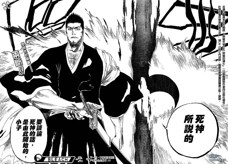 第187话 第17页