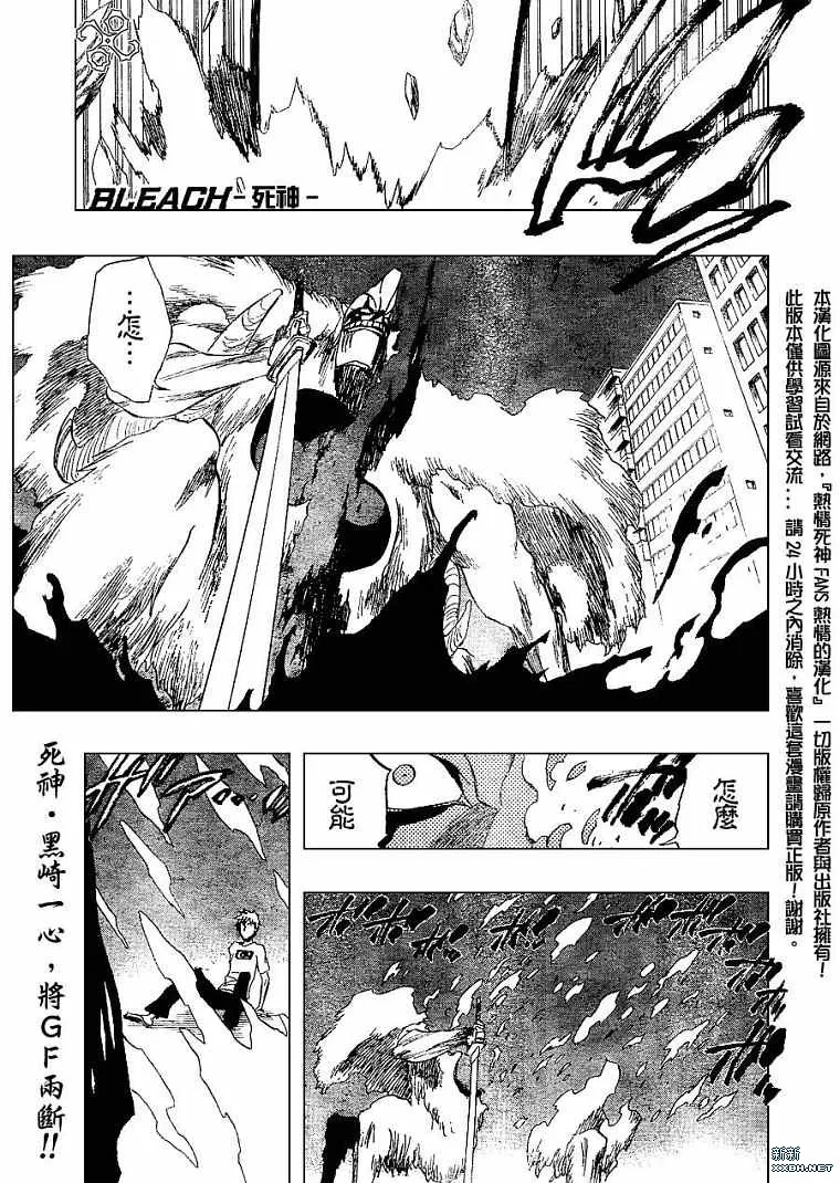 第188话 第1页