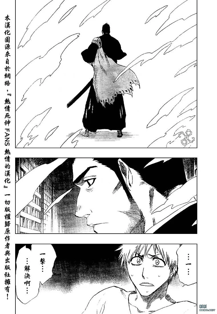 第188话 第2页