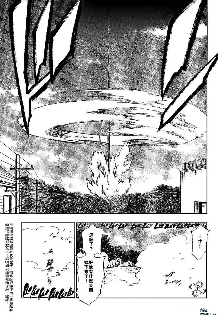 第190话 第17页