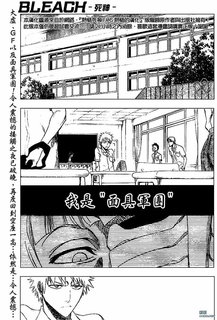第189话 第1页
