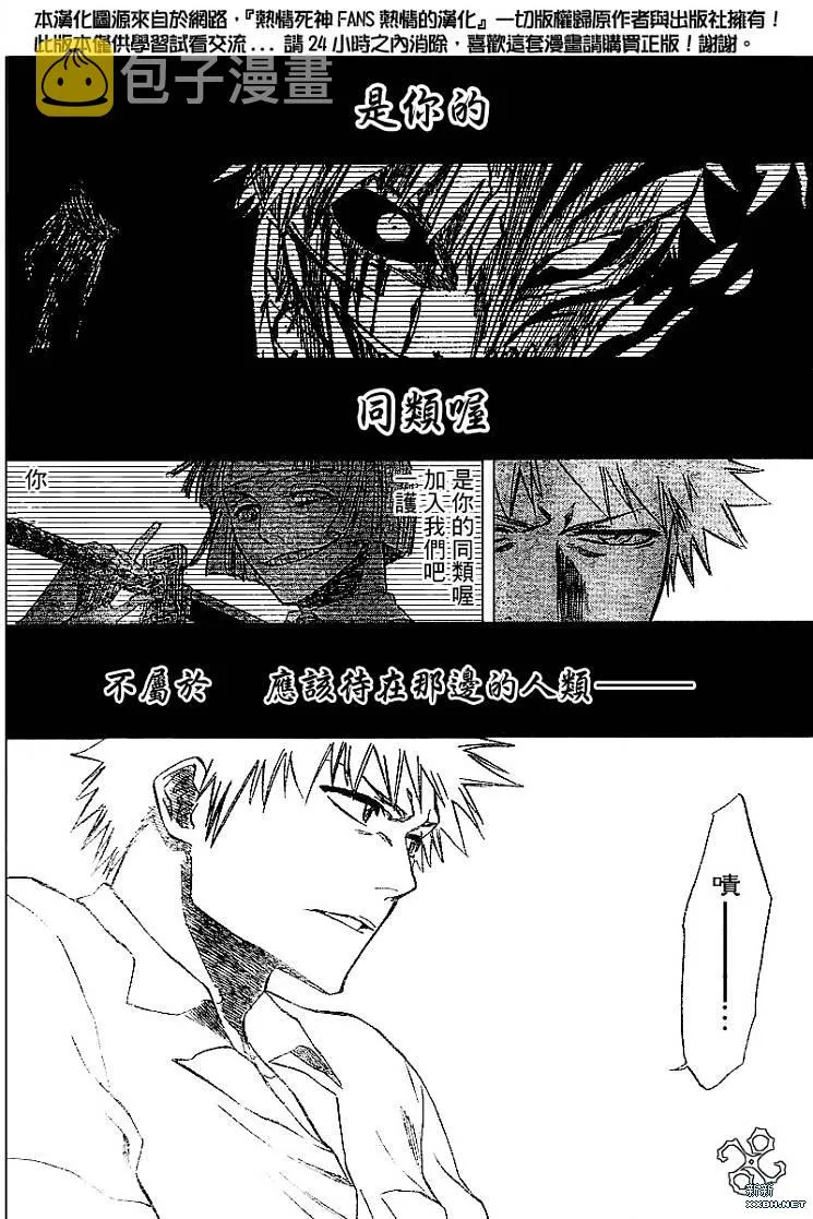 第189话 第2页