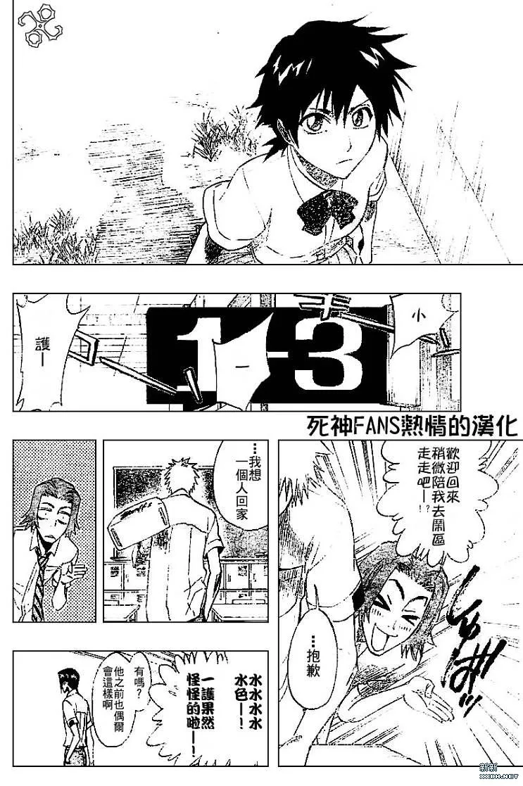 第189话 第12页