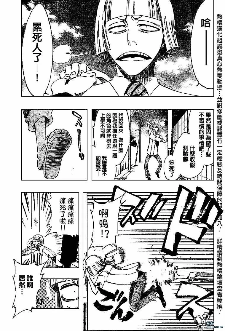 第189话 第13页