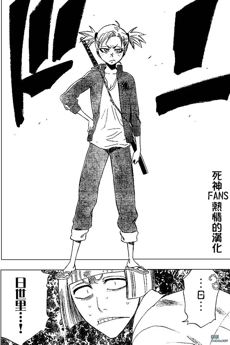 第189话 第14页