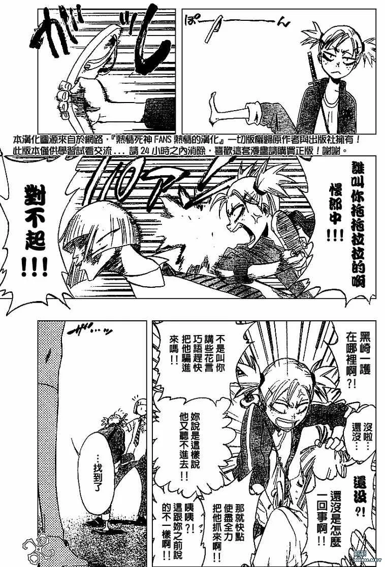 第189话 第15页