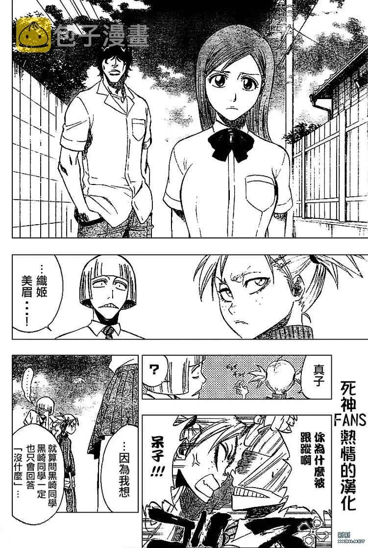 第189话 第16页