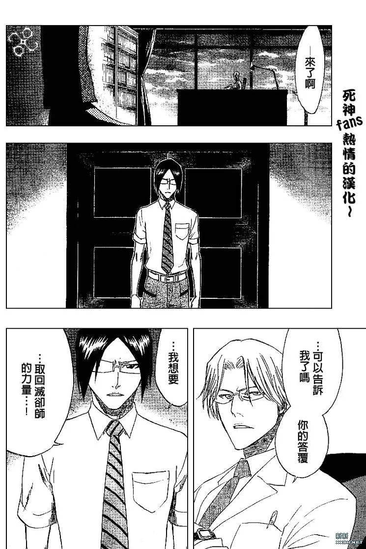 第189话 第18页