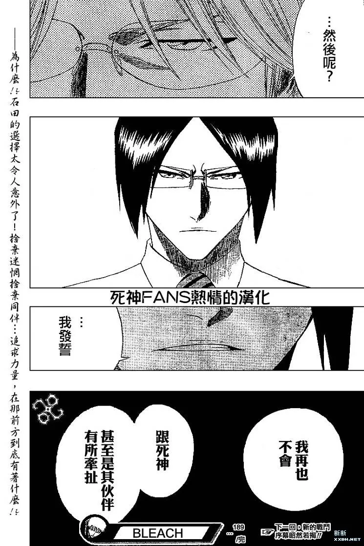 第189话 第19页