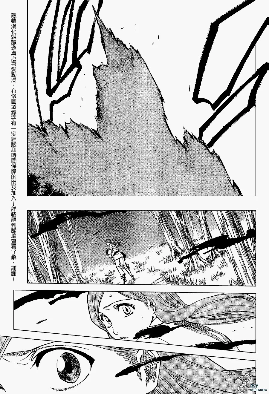第191话 第17页