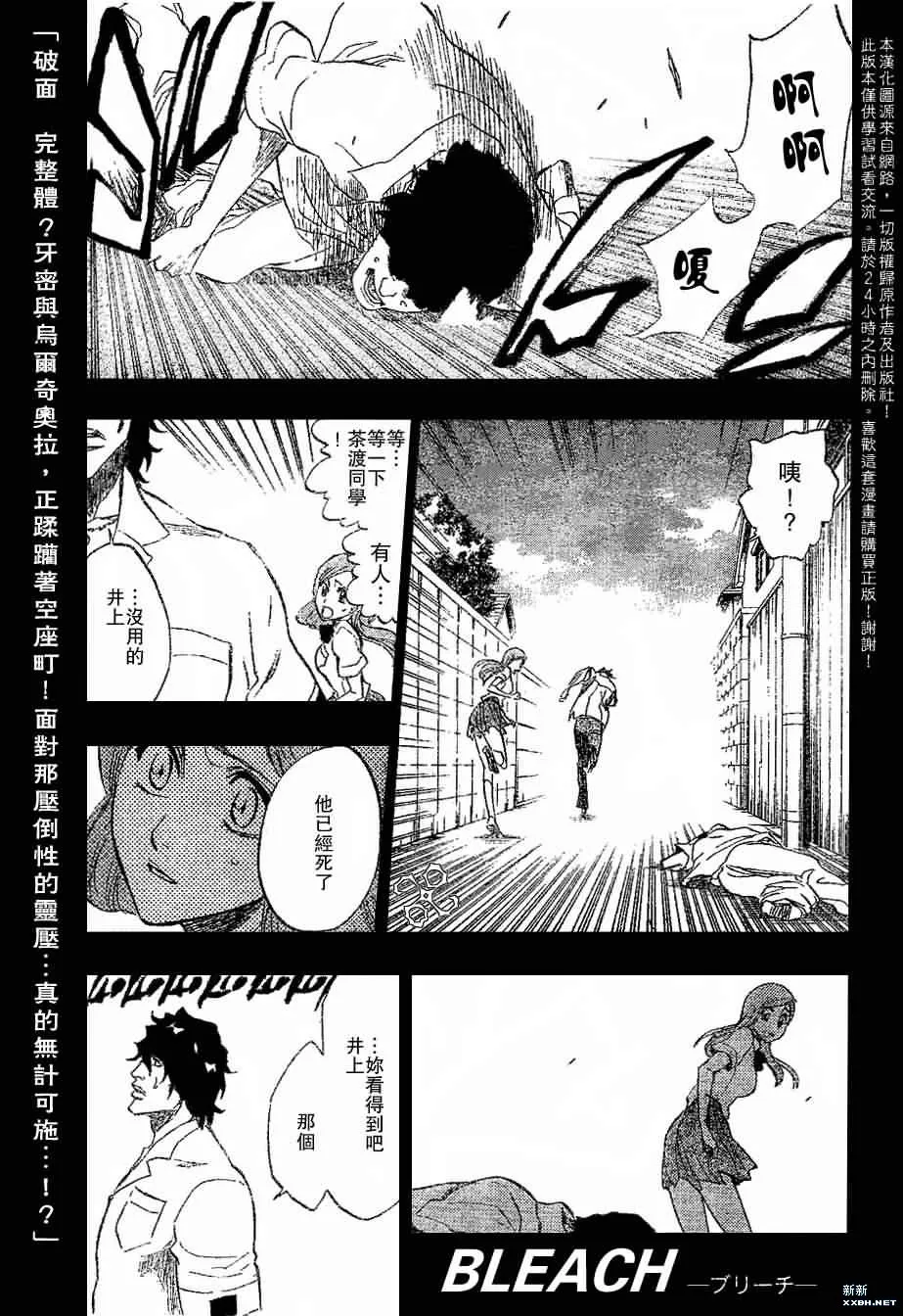 第192话 第1页