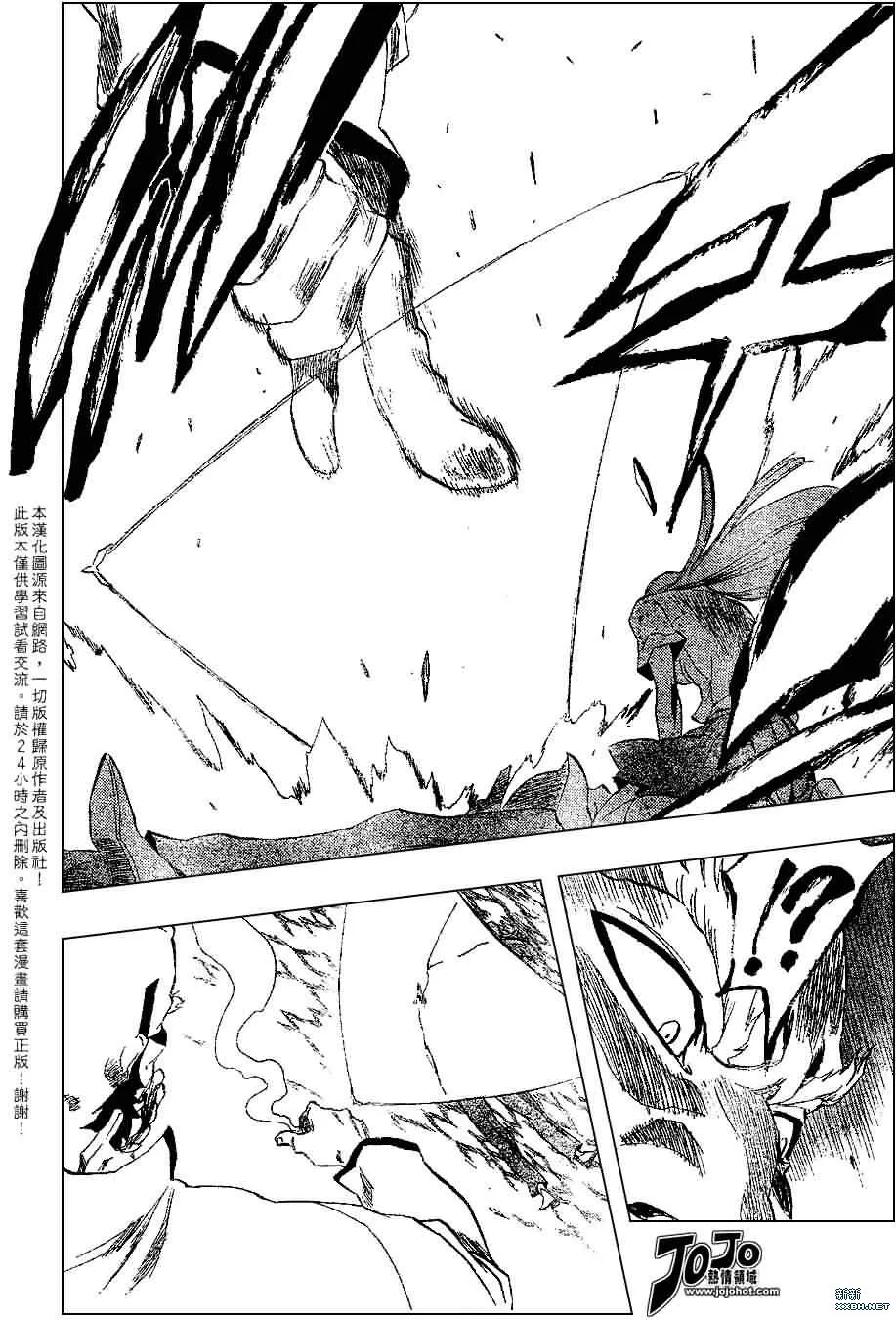第192话 第6页