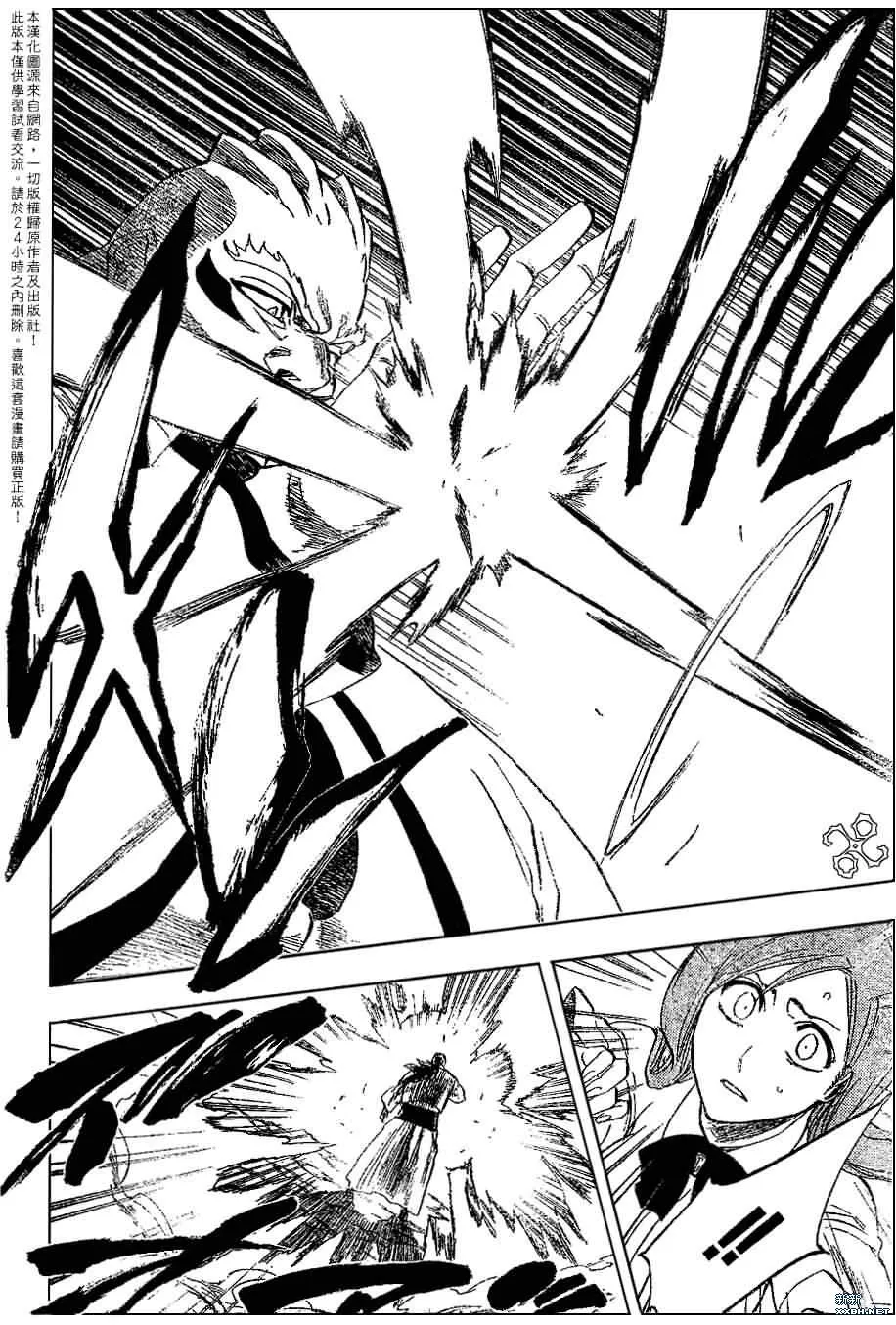第192话 第14页