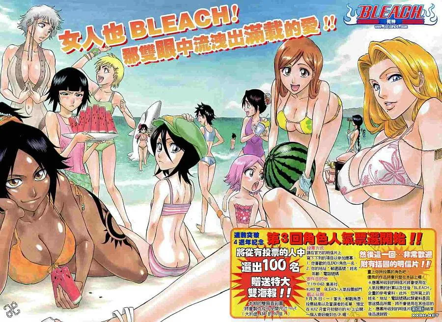 第193话 第4页