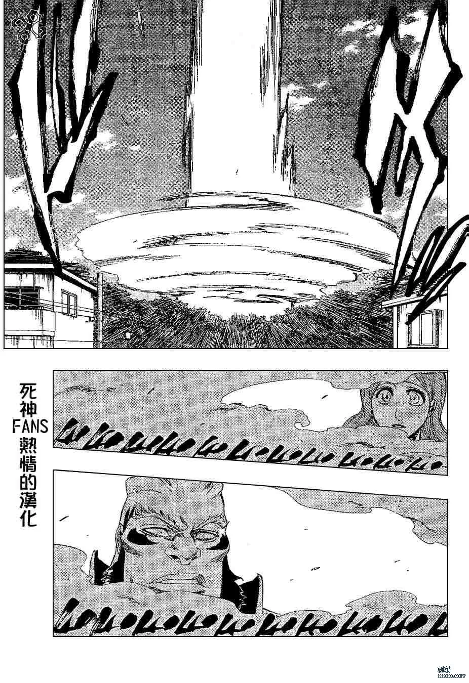第193话 第5页