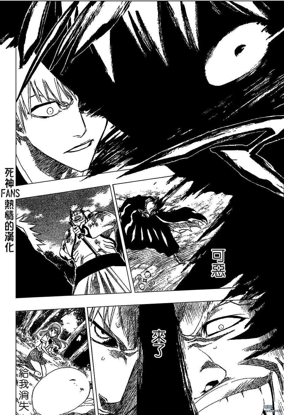 第193话 第16页