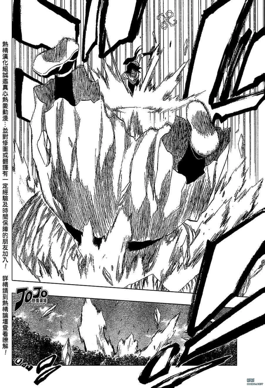 第194话 第6页