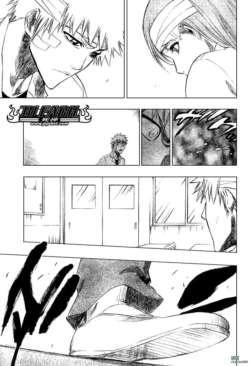 第195话 第9页