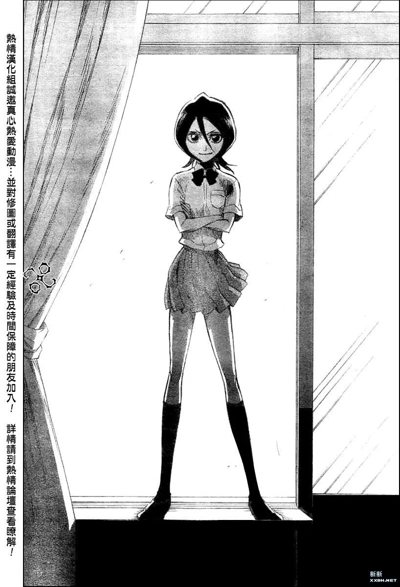 第195话 第16页