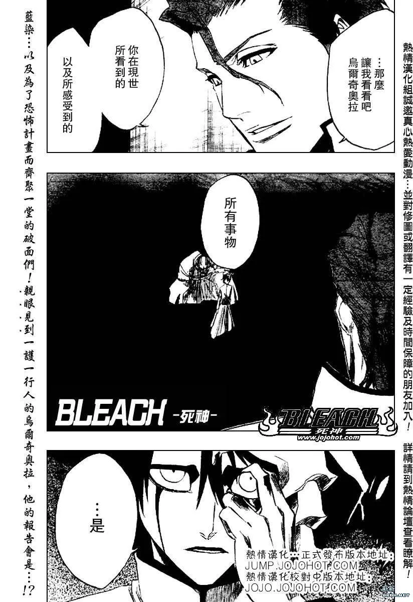 第198话 第1页