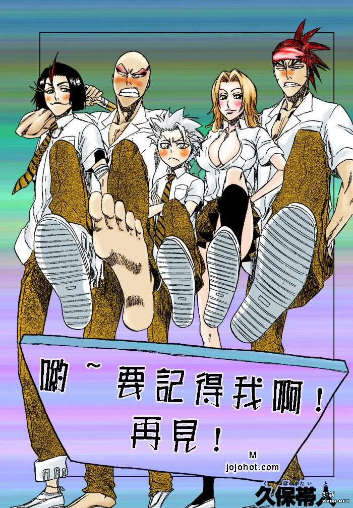 第199话 第20页