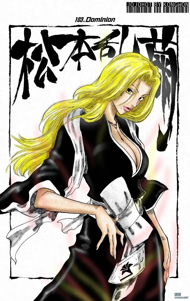 第199话 第22页