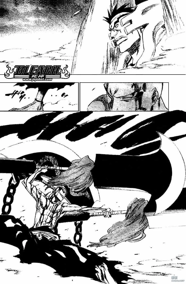 第205话 第5页