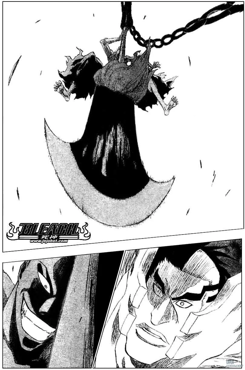 第205话 第11页
