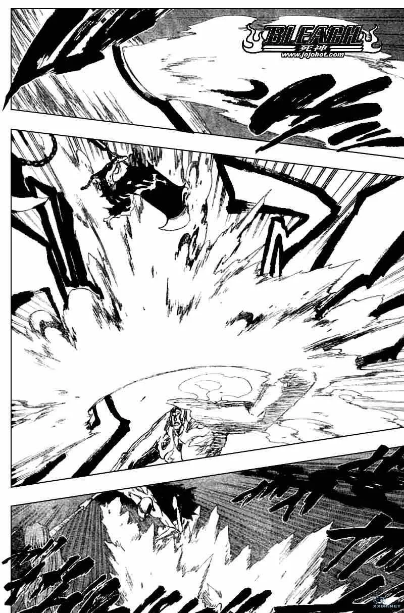 第205话 第13页
