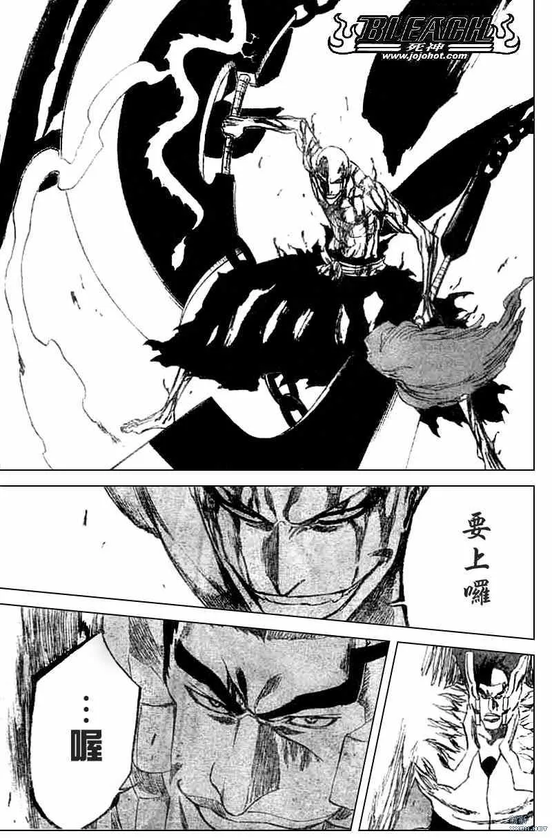 第205话 第18页