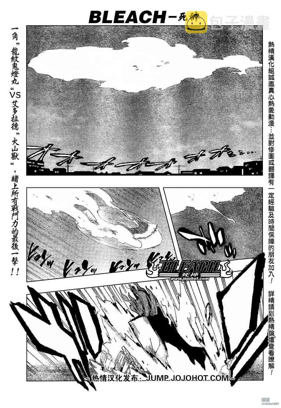 第206话 第1页