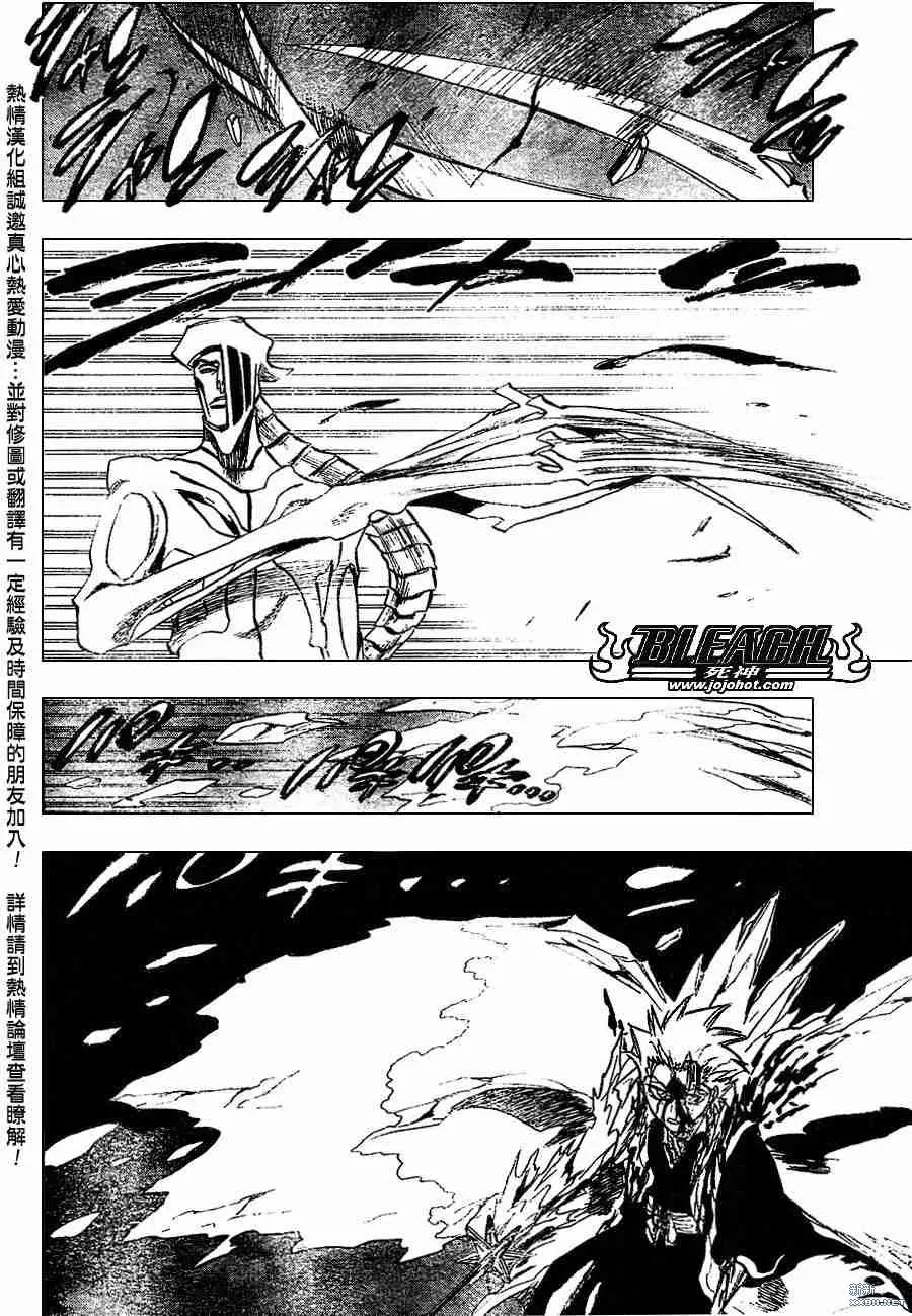 第209话 第2页