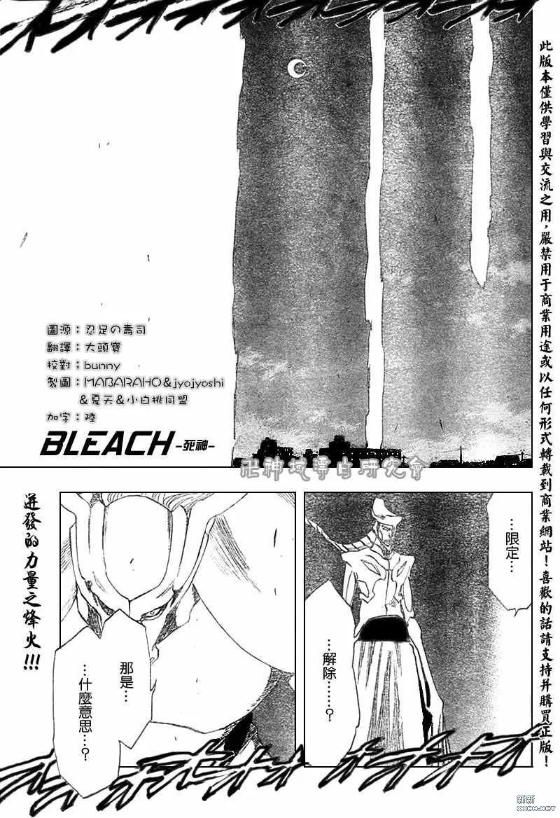 第210话 第1页