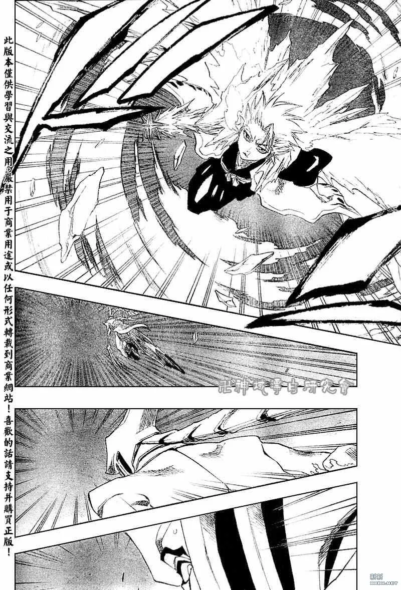 第210话 第15页