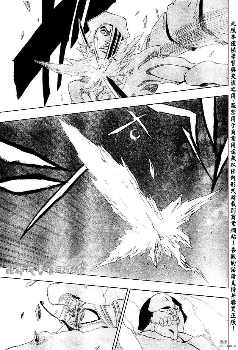 第210话 第16页