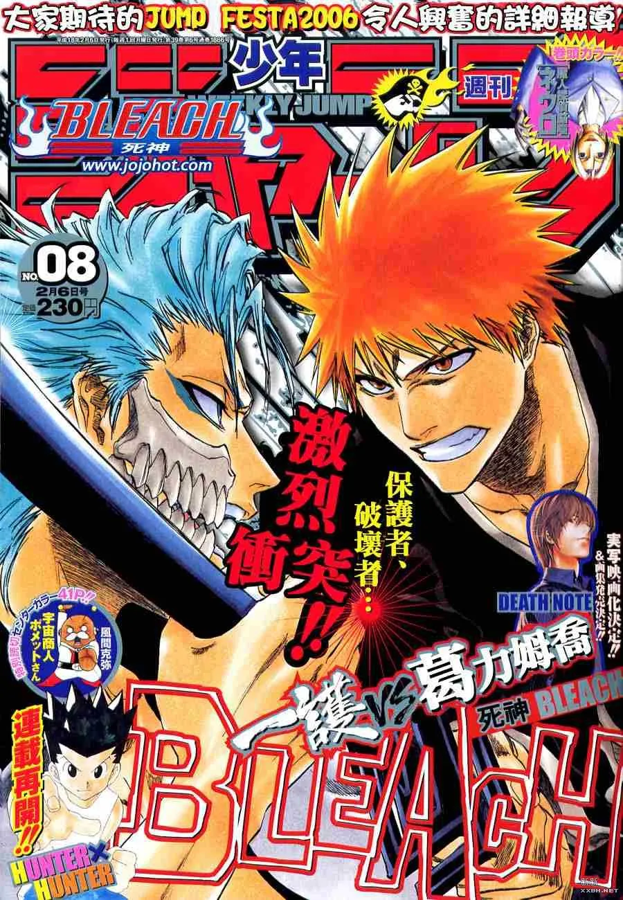 第211话 第1页