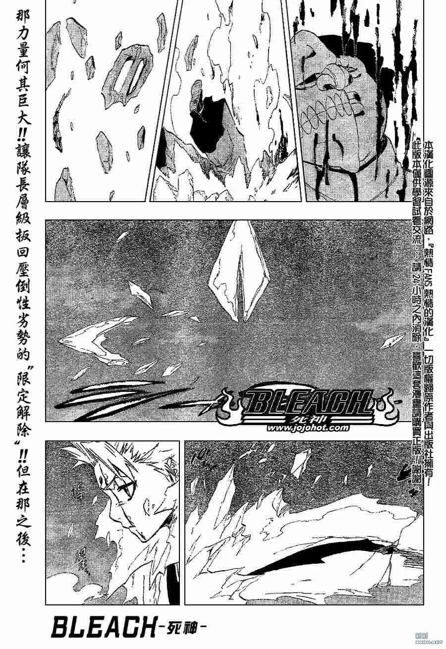 第211话 第2页