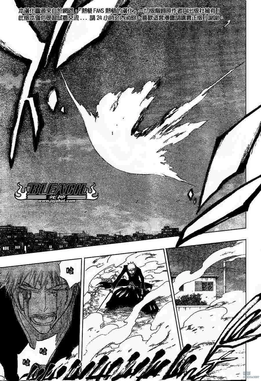 第211话 第15页