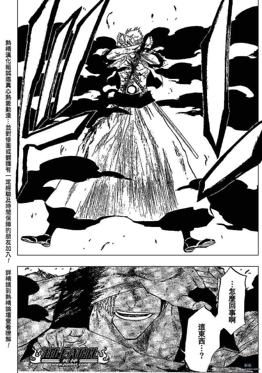 第211话 第16页