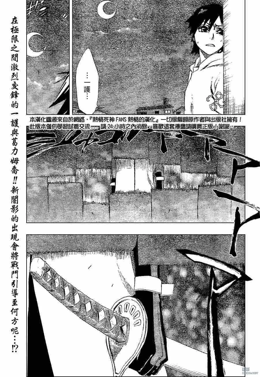 第211话 第19页