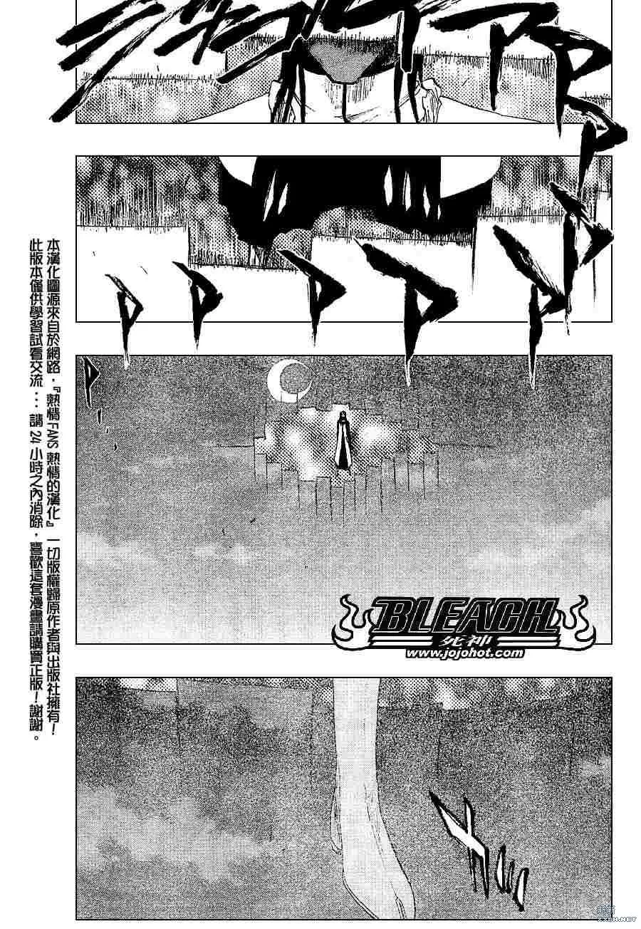 第212话 第2页