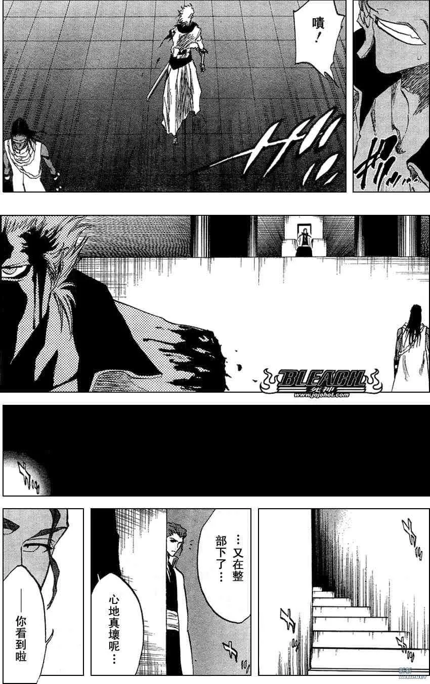 第213话 第17页