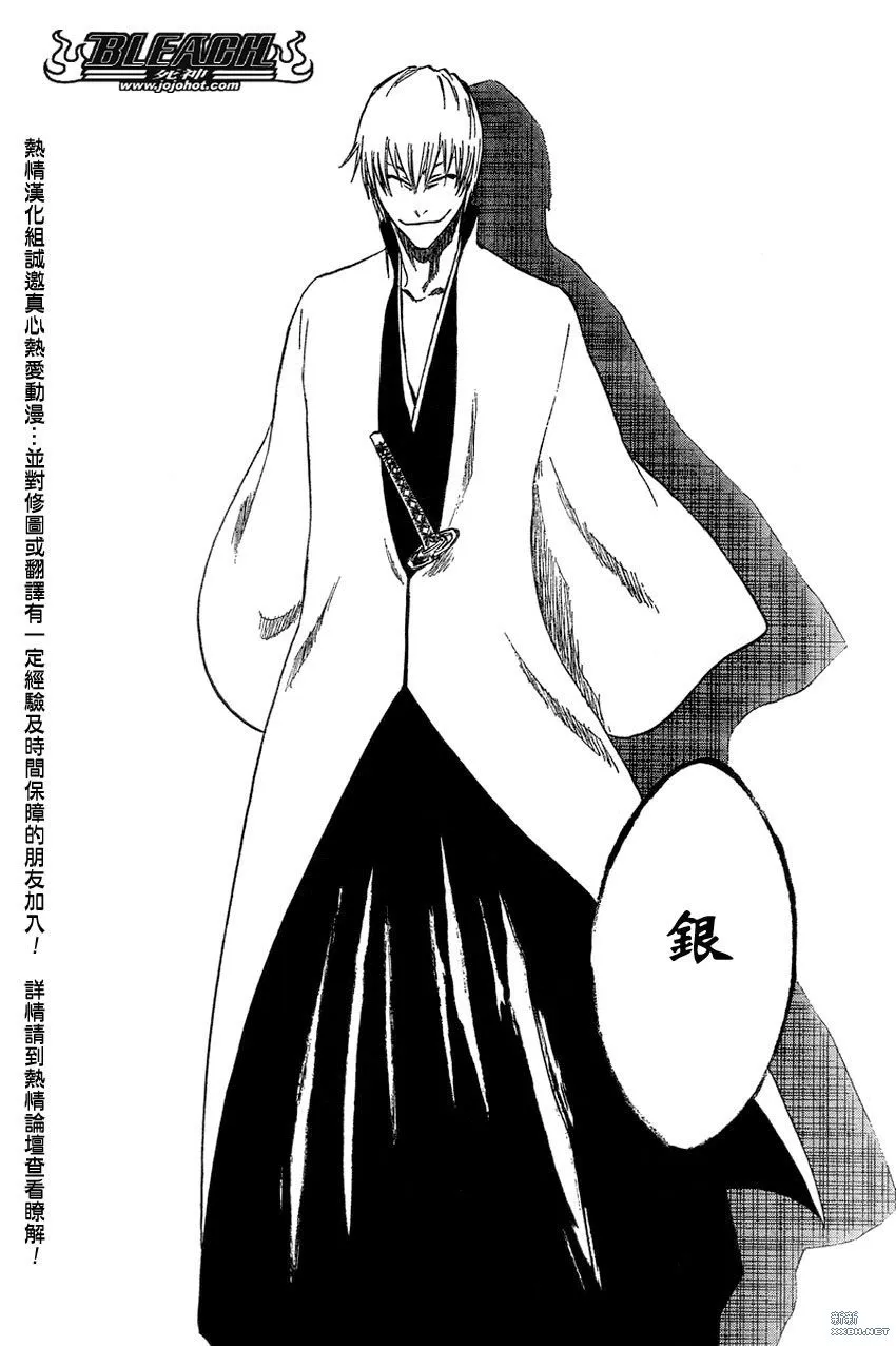第213话 第18页