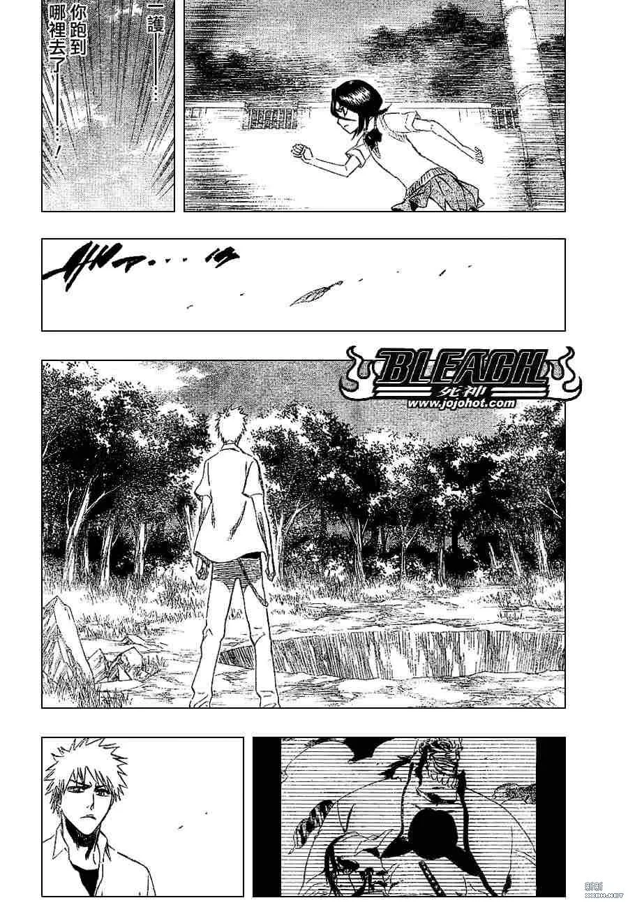 第214话 第10页