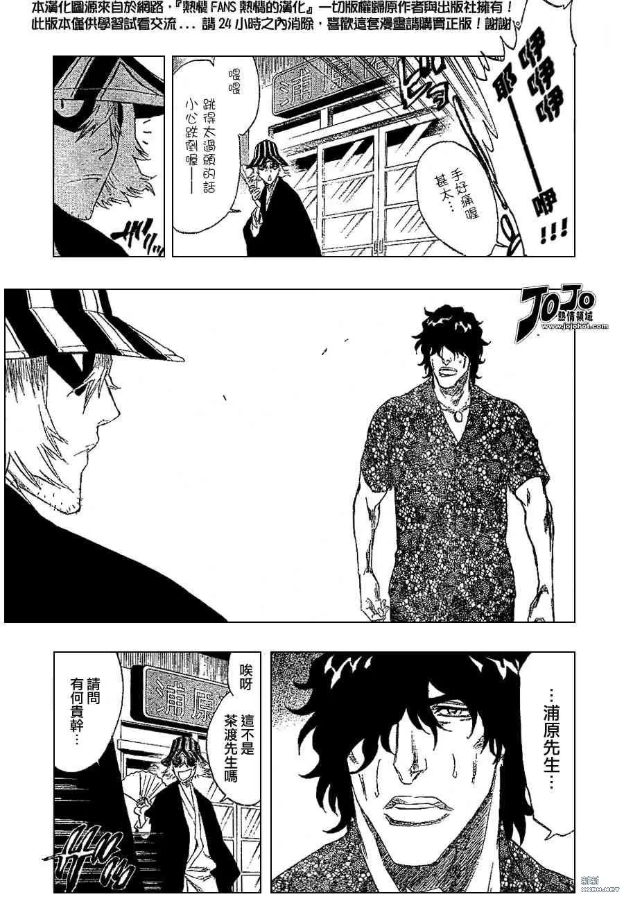 第214话 第15页