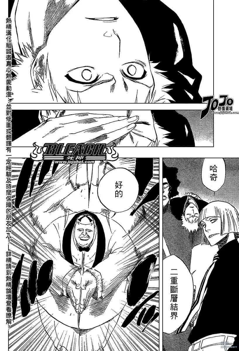 第217话 第16页