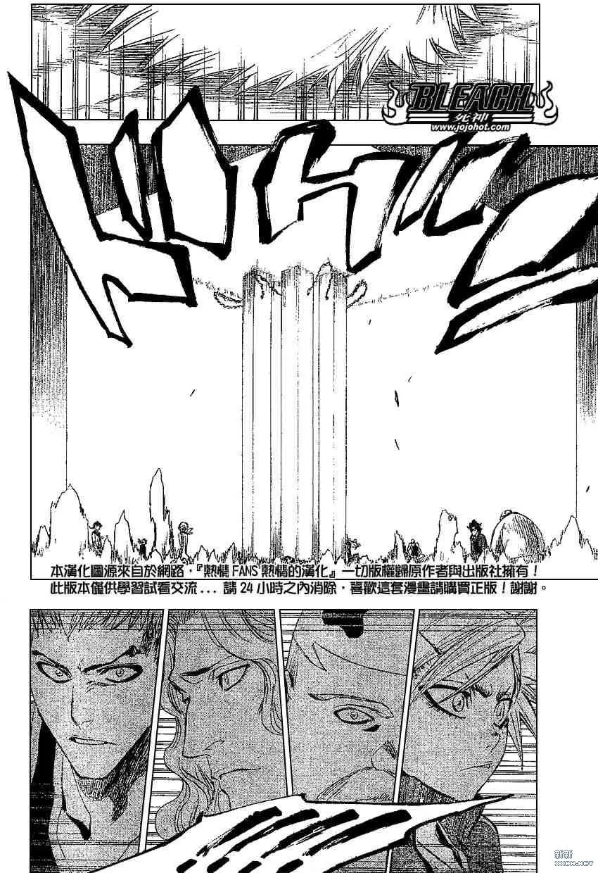 第218话 第10页