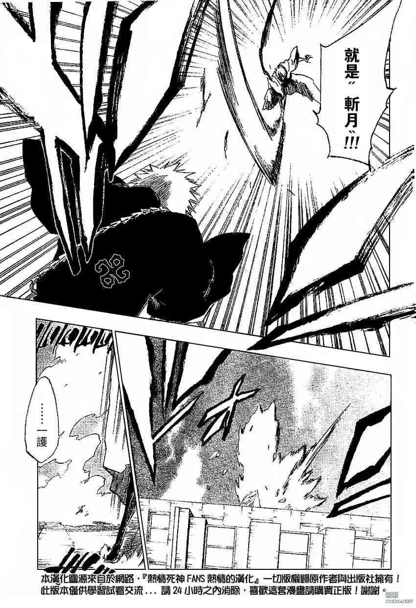 第218话 第17页