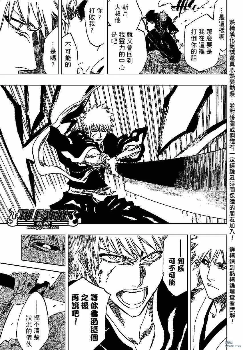 第218话 第19页