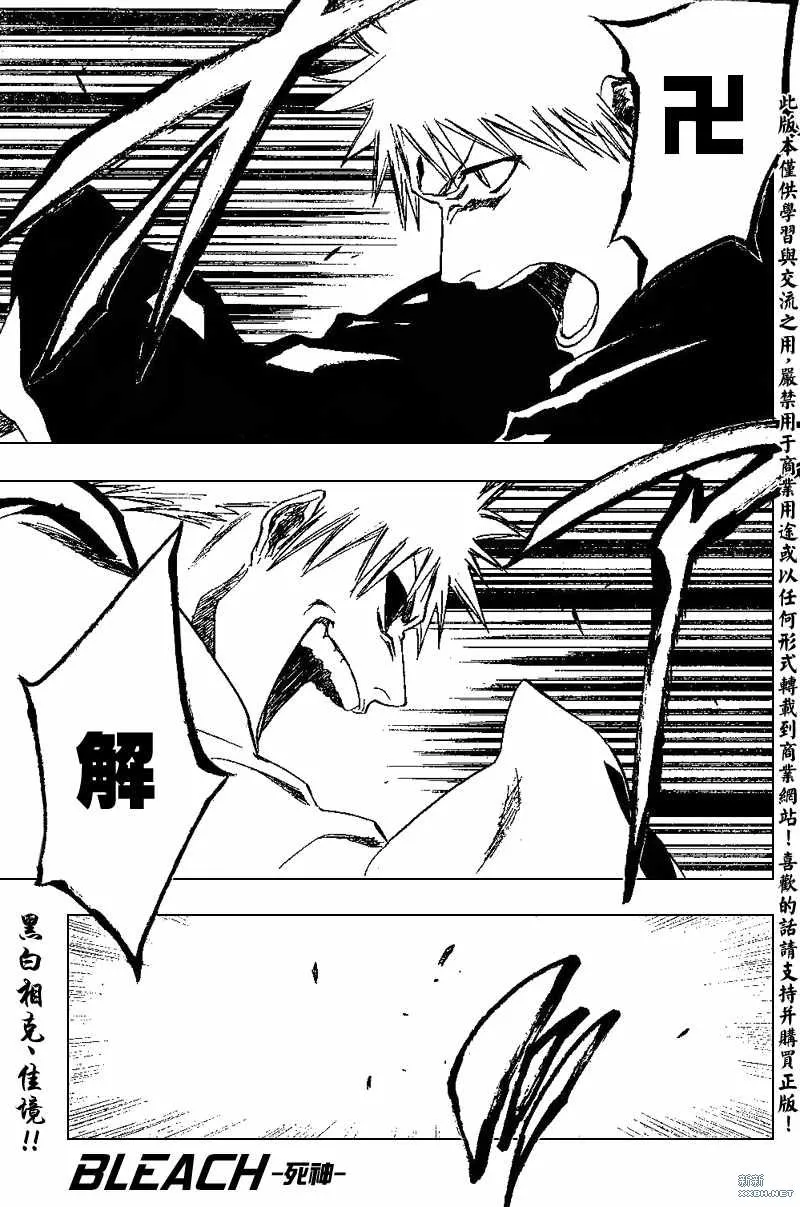 第219话 第1页